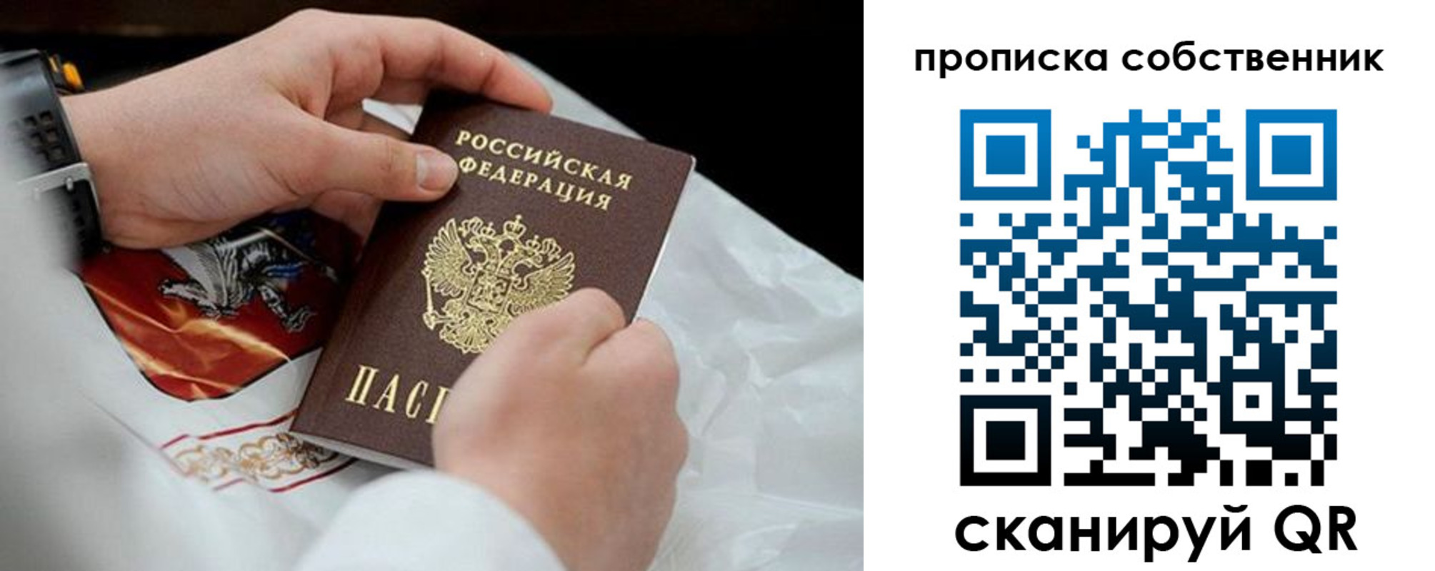 регистрация для дет. сада в Эртили