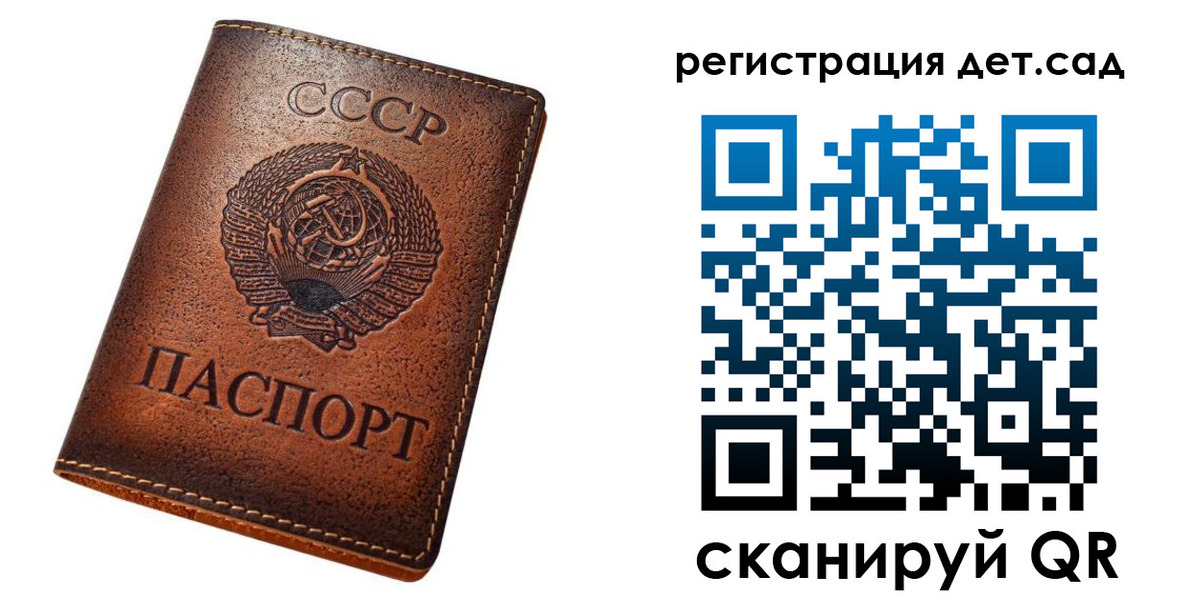 прописка для кредита в Эртили