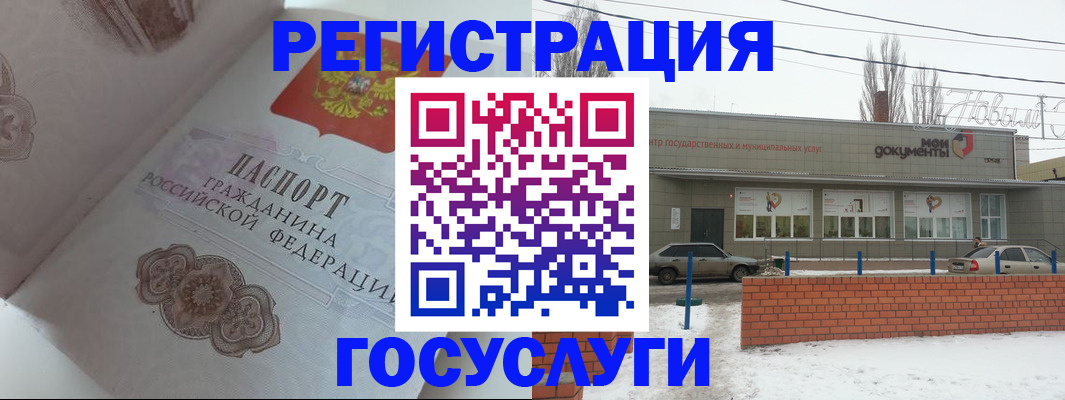 пропишу в квартире в Эртили