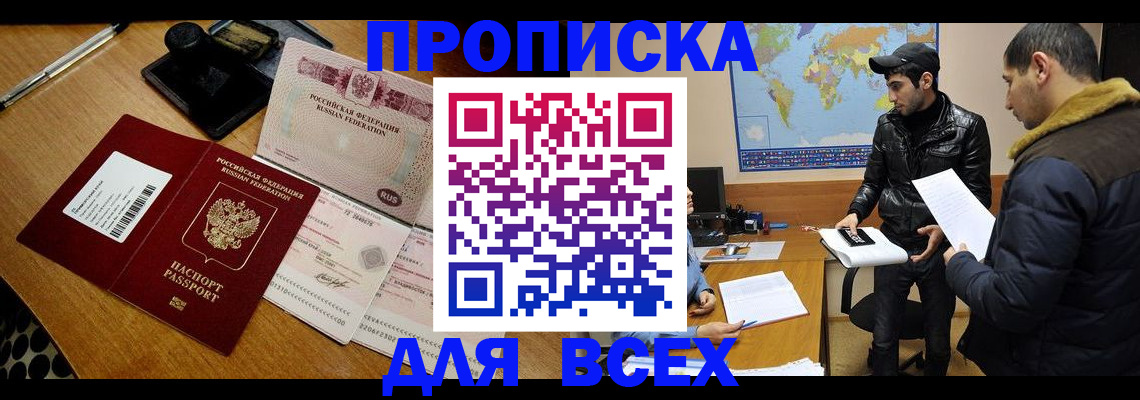 пропишу в квартире в Эртили