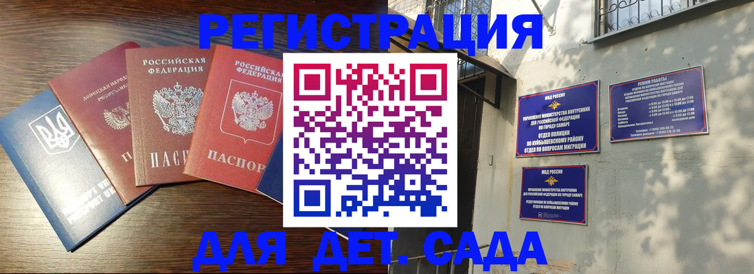 форма 3 в Эртили